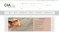 Desktop Screenshot of cia.com.ua